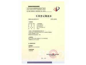 一种防腐装置